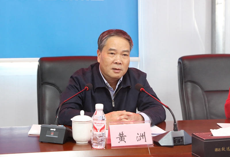 圖3:黃洲副主席座談會上作講話.jpg