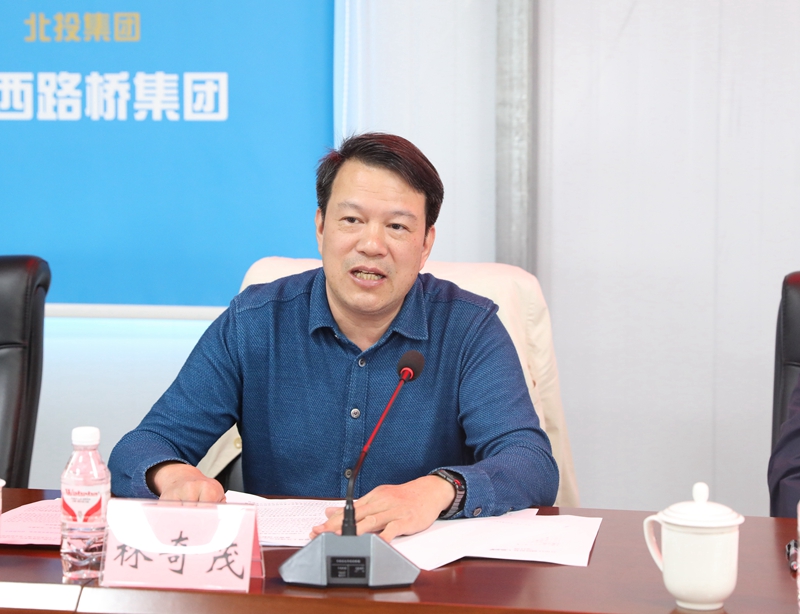 圖4:林奇茂主持會議并講話.JPG