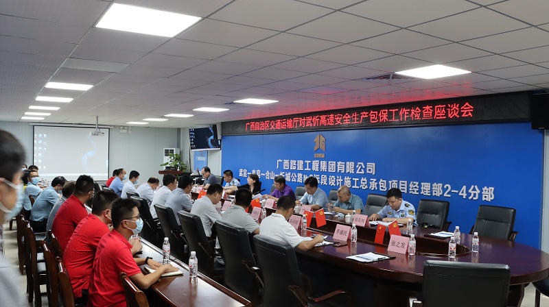 安全生產(chǎn)包保會(huì)會(huì)議現(xiàn)場(chǎng)(黃塏露攝).JPG